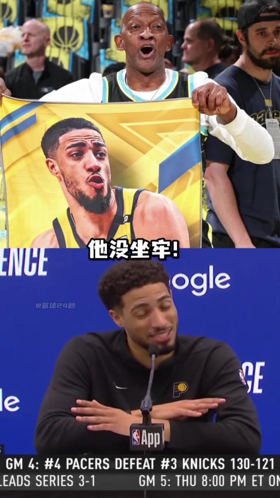 哈利伯頓：不要再說(shuō)釋放我爸爸了，他只是在包廂看球不是坐牢