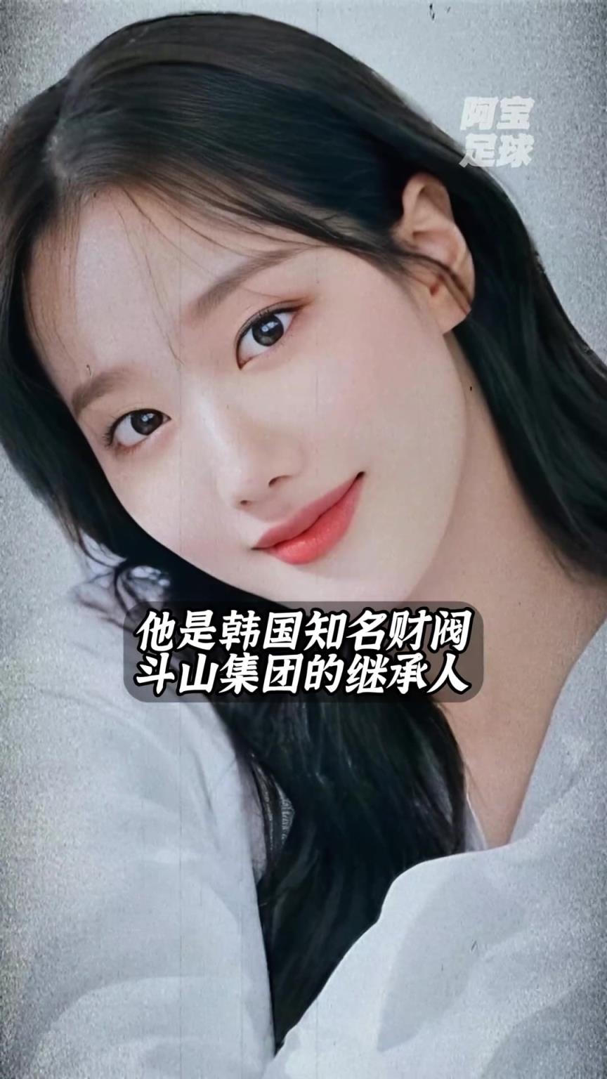 少走一輩子彎路！李剛仁女友被曝，竟是財閥千金