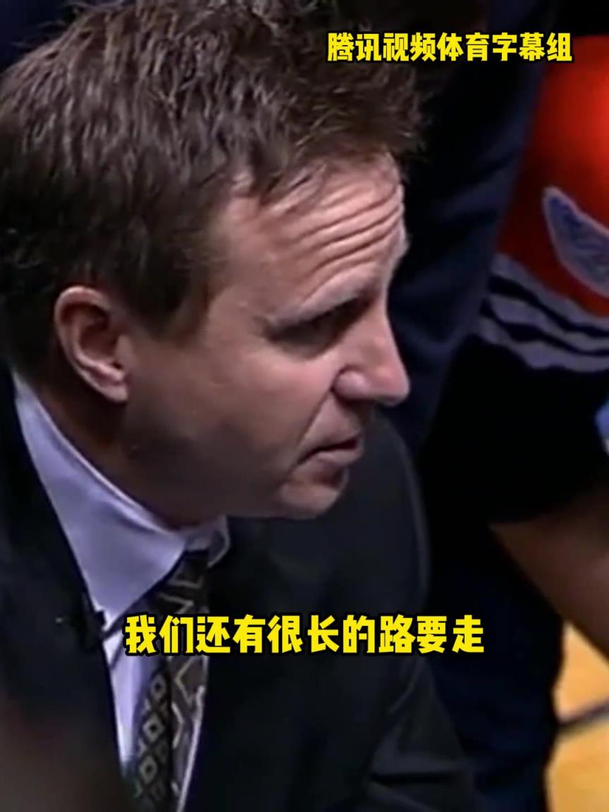 12年雷霆三少總決賽被淘汰，主教練在最后一個(gè)暫停對(duì)全隊(duì)說。。