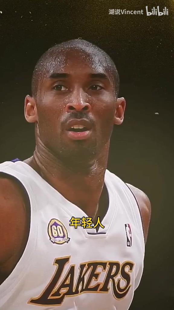 利文斯頓談科比：這家伙會(huì)的太多了，他用左手在我頭上后仰跳投！